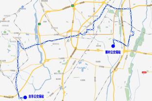 奥萨苏纳官方回应皇马：比赛中没有种族主义口号